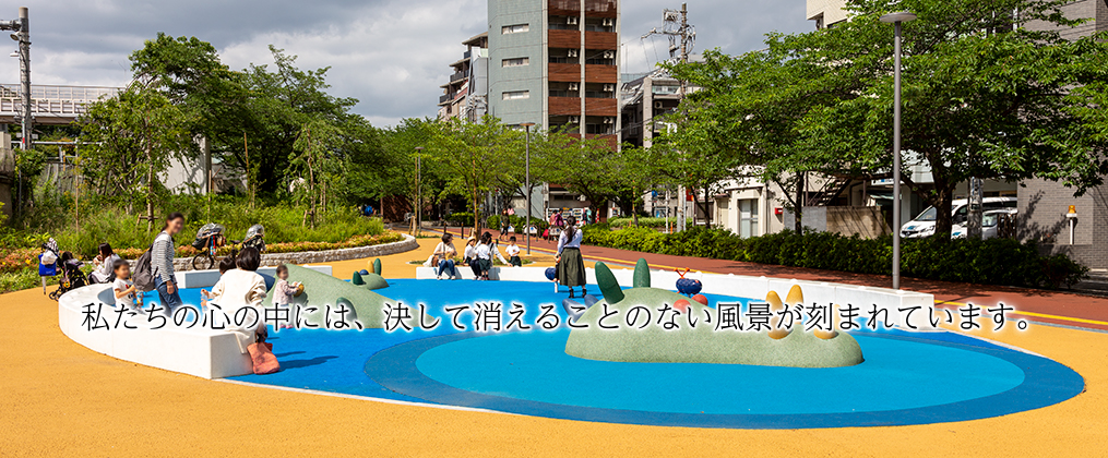 私たちの心の中には、決して消えることのない風景が刻まれています。