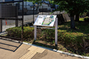 成瀬うさぎ谷戸公園　発注：町田市（東京都）