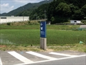 発注：兵庫県