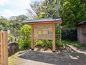 舞岡公園　発注：横浜市（神奈川県）