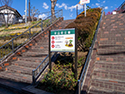 中山町公園　発注：横浜市（神奈川県）