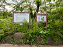 こども自然公園 バーベキュー広場　発注：横浜市（神奈川県）